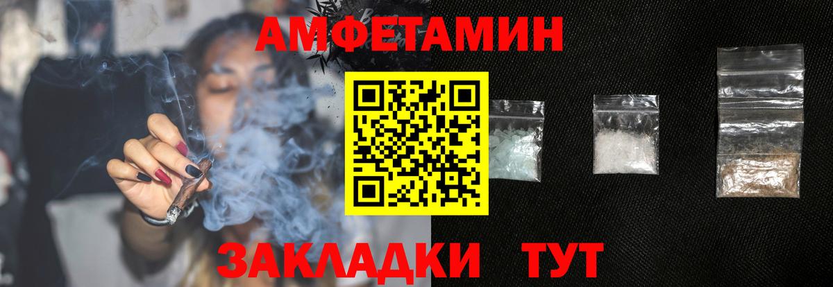 АМФ 97% Мирный