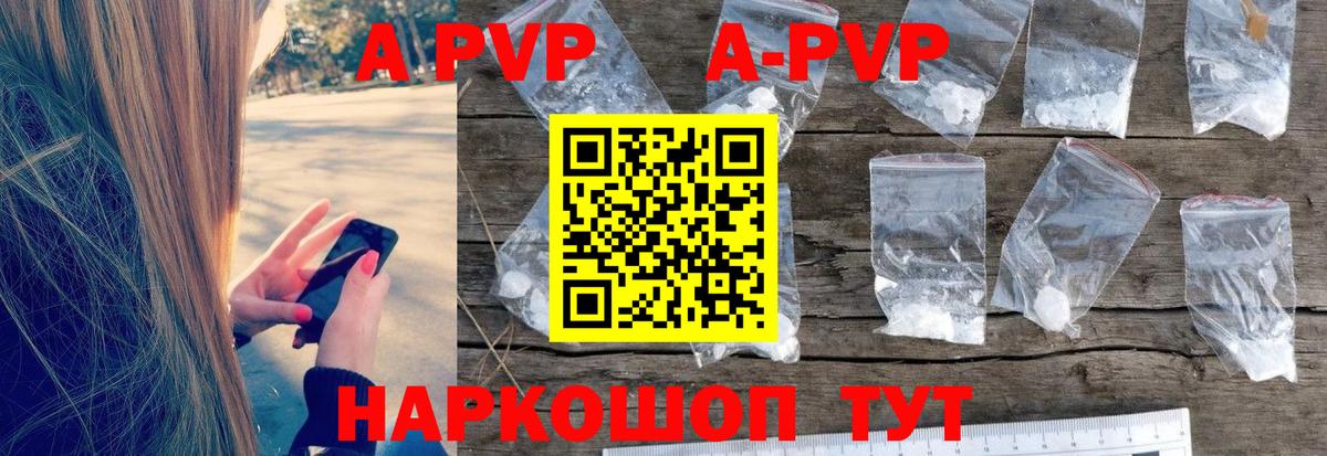 A PVP СК Мирный