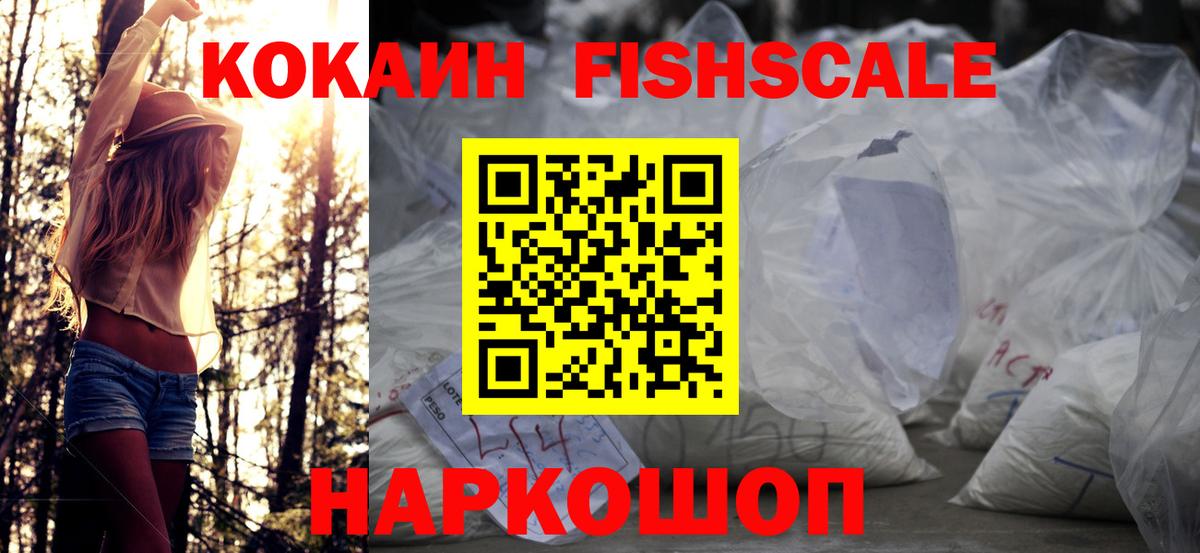 Мирный  КОКАИН Эквадор  COCAIN  COCAIN Колумбийский  Вход с VPN 