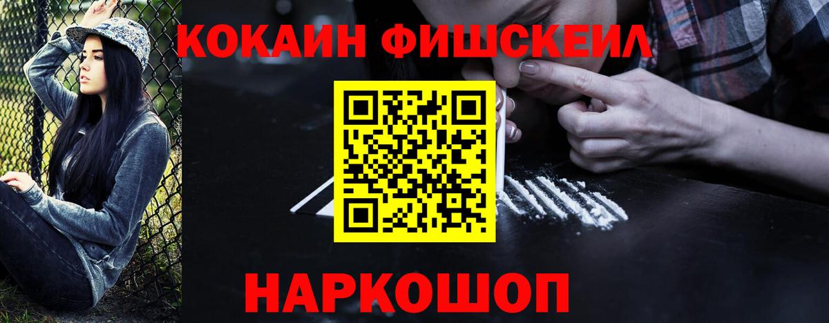 КОКАИН VHQ Мирный