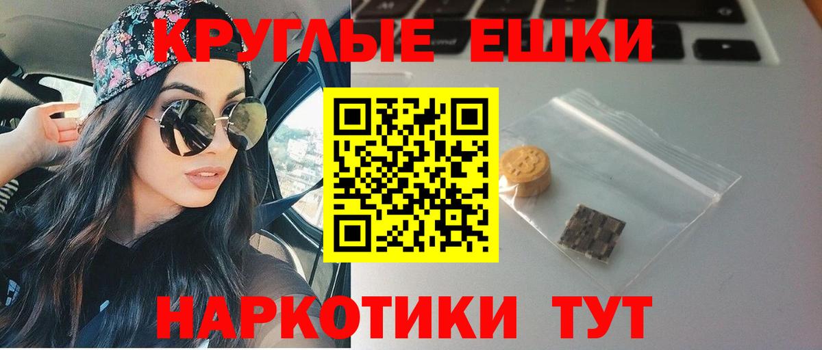Экстази louis Vuitton  Ecstasy 99%  Вход с VPN  Мирный 