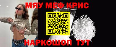 молекула духа Чебоксары