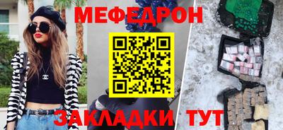 молекула духа Чебоксары