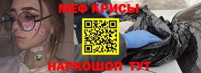 гашишное масло Чебаркуль