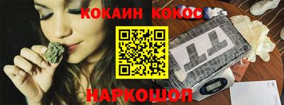 гашишное масло Чебаркуль