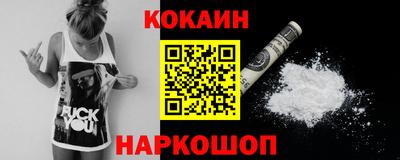 молекула духа Чебоксары