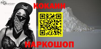 молекула духа Чебоксары