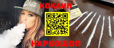 молекула духа Чебоксары