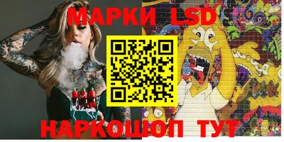 молекула духа Чебоксары