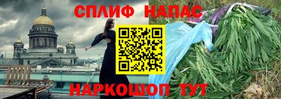 молекула духа Чебоксары