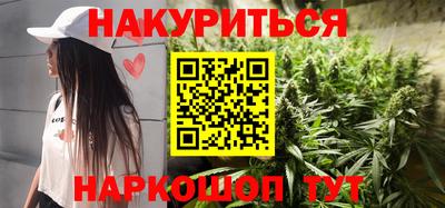 марихуана Чапаевск