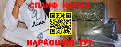 гашишное масло Чебаркуль