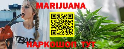 гашишное масло Чебаркуль