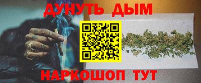 гашишное масло Чебаркуль