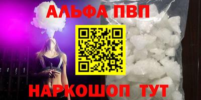 марихуана Чапаевск