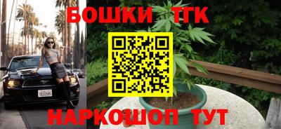 марихуана Чапаевск