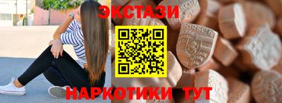 марихуана Чапаевск