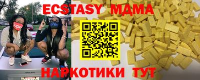 марихуана Чапаевск