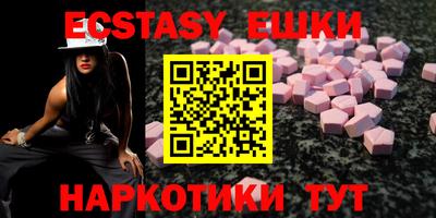 молекула духа Чебоксары
