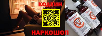 гашишное масло Чебаркуль