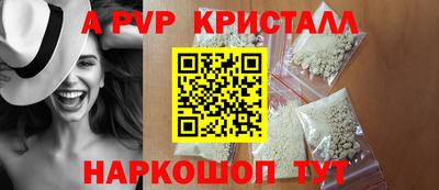 гашишное масло Чебаркуль
