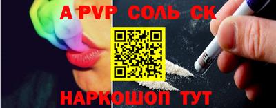 марихуана Чапаевск