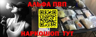 молекула духа Чебоксары