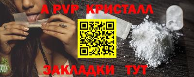 марихуана Чапаевск