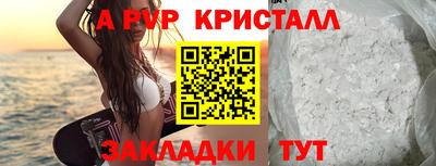 гашишное масло Чебаркуль