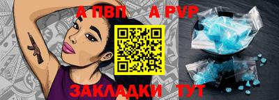 марихуана Чапаевск