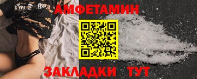 гашишное масло Чебаркуль