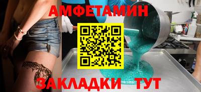 гашишное масло Чебаркуль