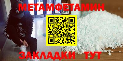 молекула духа Чебоксары