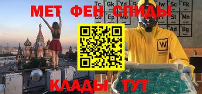 молекула духа Чебоксары