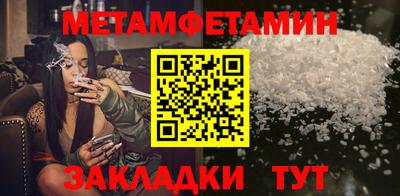молекула духа Чебоксары