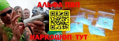 молекула духа Чебоксары