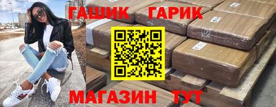 мет Шахты