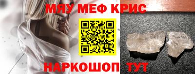 гашишное масло Чебаркуль