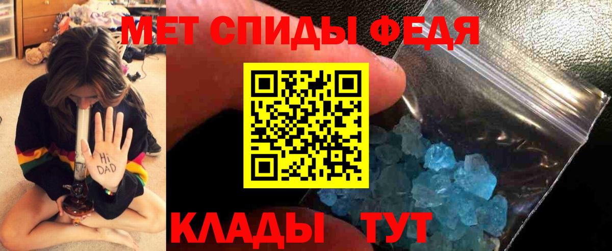 Первитин Methamphetamine  Вход с VPN  Первитин Methamphetamine  Мирный 