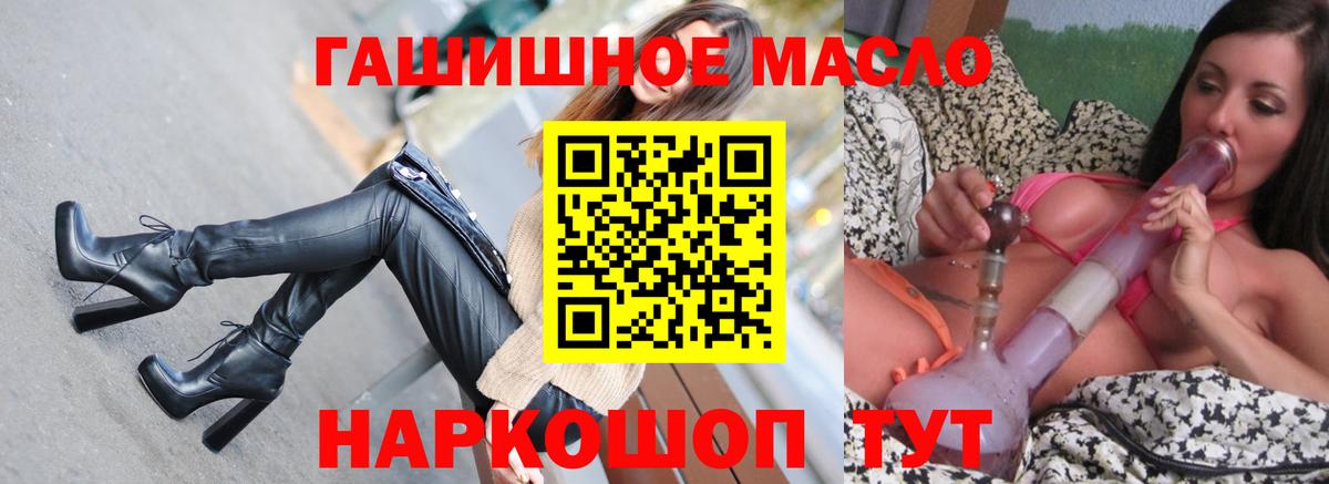 ТГК вейп  Вход с VPN  Мирный 